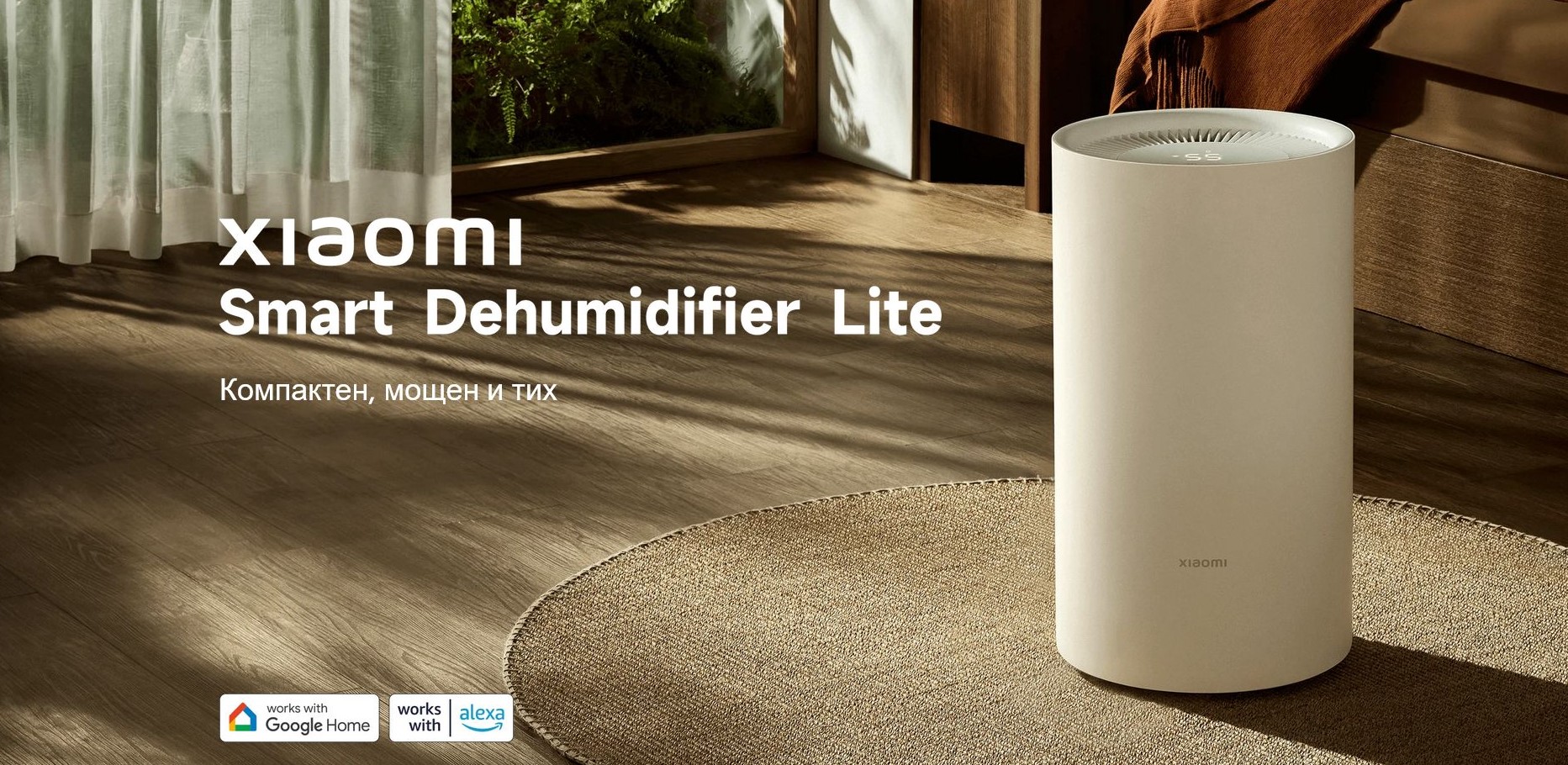   Dehumidifier Xiaomi - Smart Dehumidifier Lite, 3 l, 250W, white