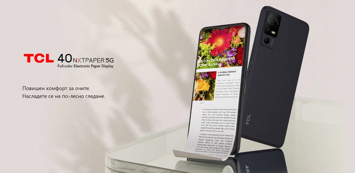 Смартфон TCL - 40 NXTPAPER 5G сн1