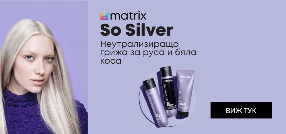 Matrix So Silver