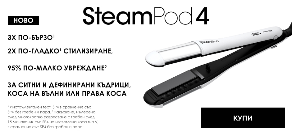 Steam Pod 4