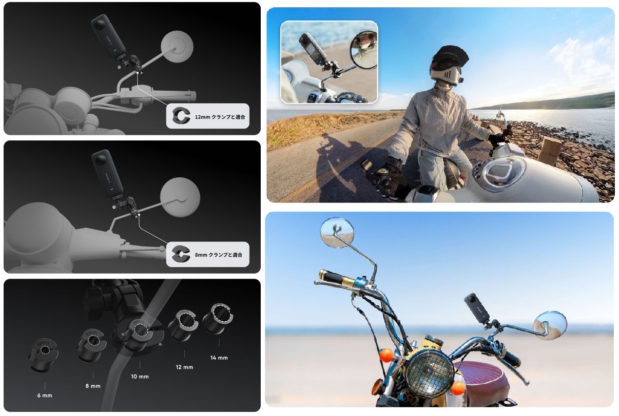 Стойка Insta360 - Motorcycle Read View Mirror Mount