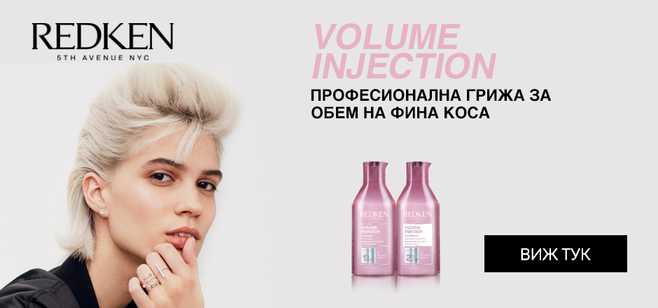  Volume injection