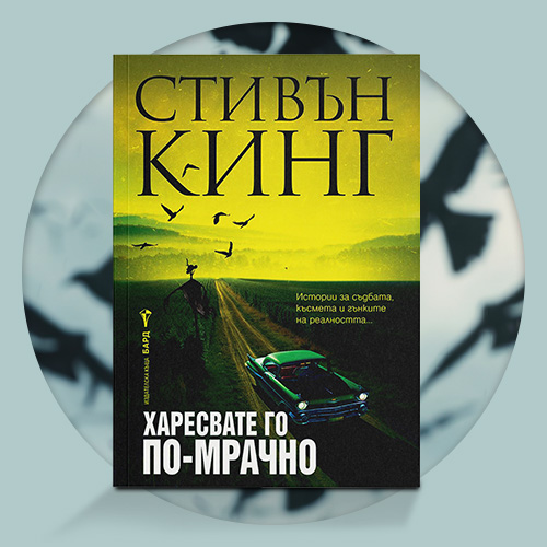 Бизнес-идеи на год: в услугах, торговле и производстве