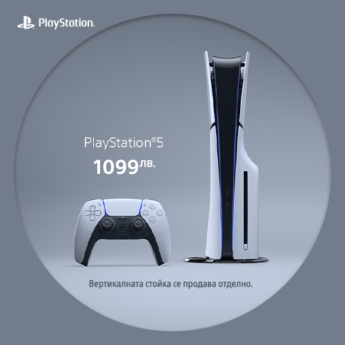 Конзола PlayStation 5