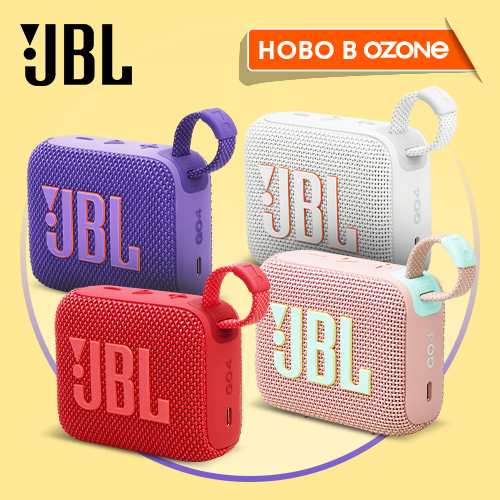 Вземи новите JBL портативни колонки