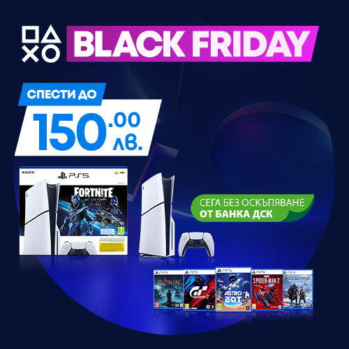 PlayStation Black Friday