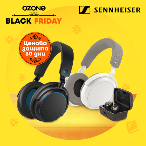 Sennheiser ти предлага