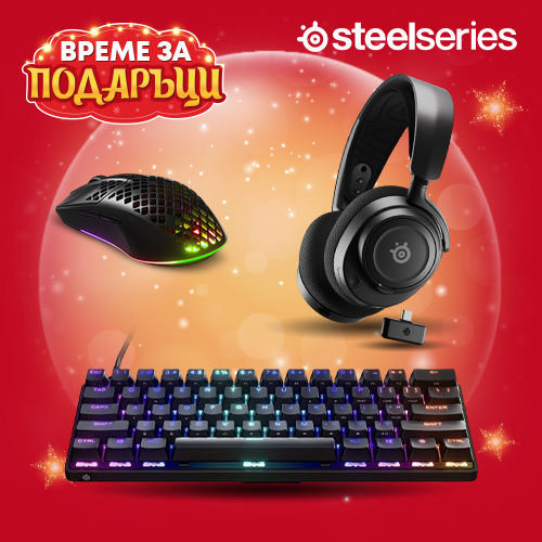 Steelseries