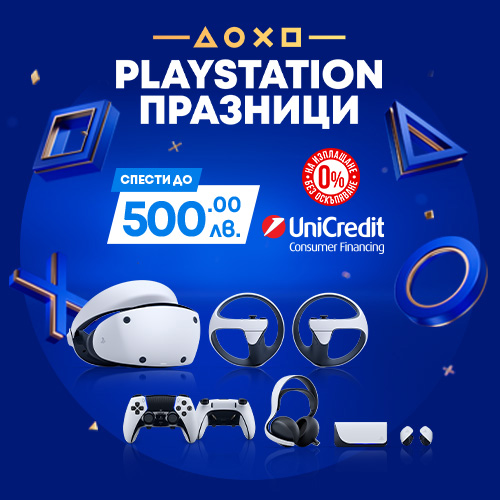 PlayStation празници