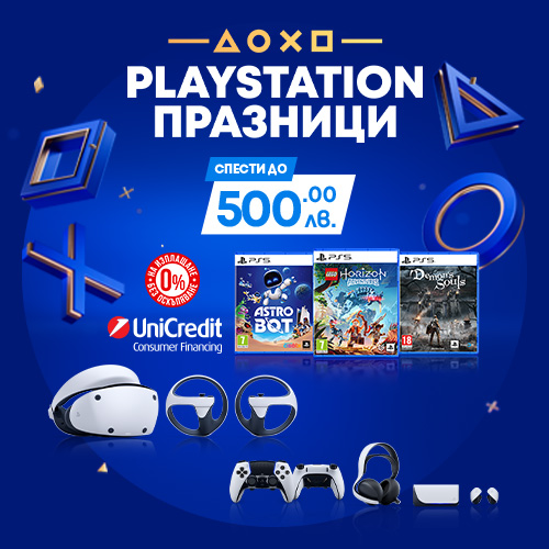 PlayStation празници