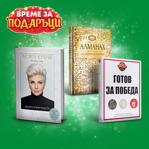 Вземи книги на A&T Publishing