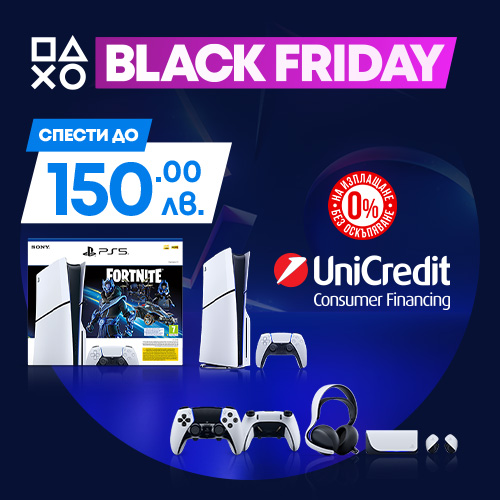 PlayStation Black Friday