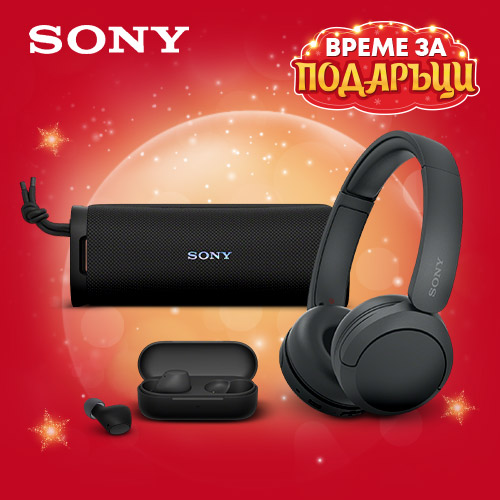 Купи Sony за над 50 лв.