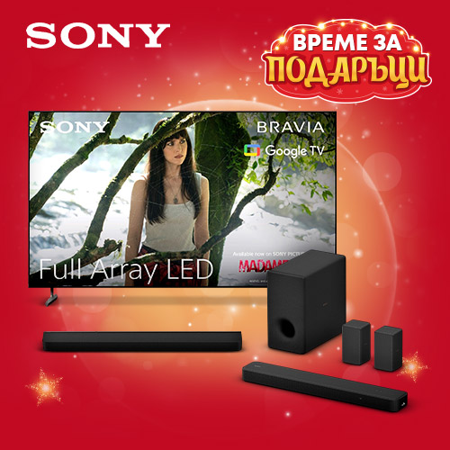 Купи Sony за над 50 лв.