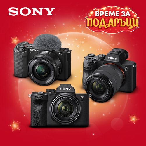 Купи Sony продукт над 50 лв.