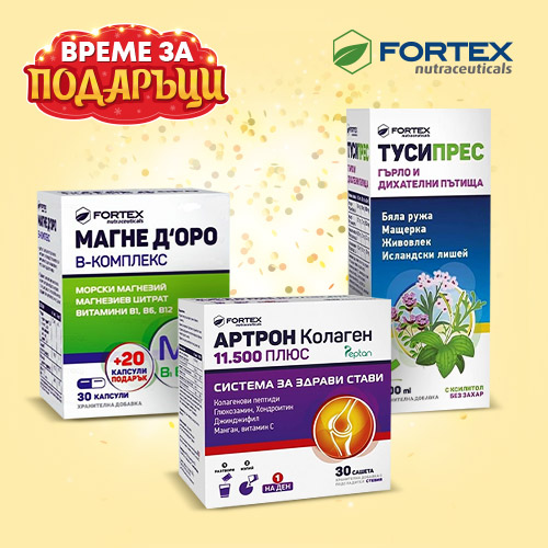 Безупречна грижа за тялото с Fortex