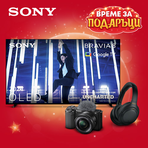 Купи Sony за над 50 лв.