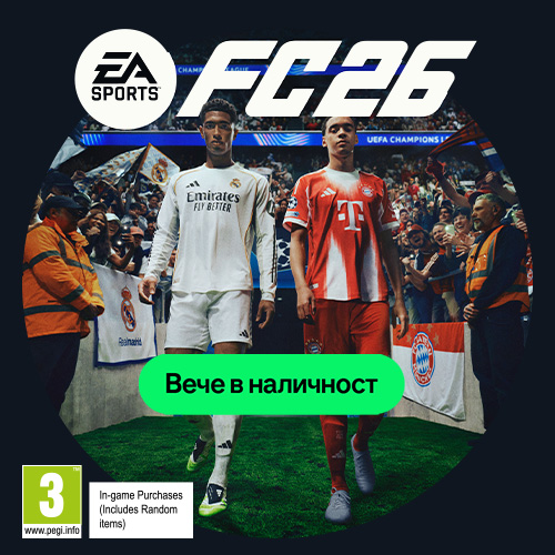 Football is coming home