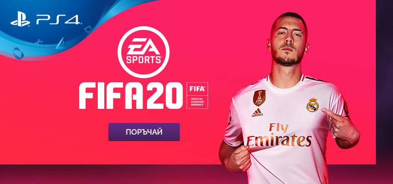 FIFA 20