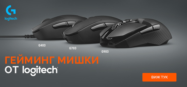 Гейминг мишки Logitech