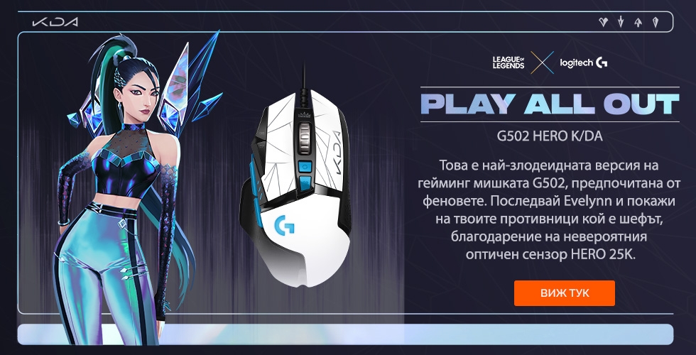 Гейминг мишка Logitech - G502 Hero K/DA